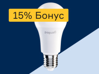 Лампочки - 15% бонус