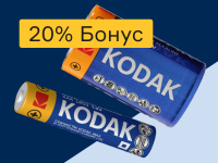 Батарейки - 20% бонус