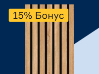 Кухонные панели - 15% бонус