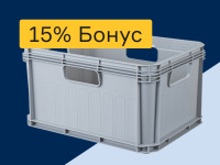 Контейнеры - 15% бонус