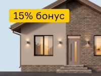 Новый фасад с бонусом 15%