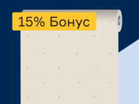 Обои - 15% бонус