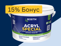 Клей для напольных покрытий - 15% бонус