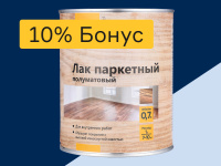 Обработка древисины - 10% бонус