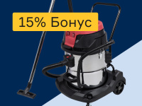 Пылесосы - 15% бонус