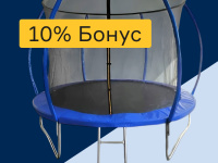 Батуты - 10% бонус