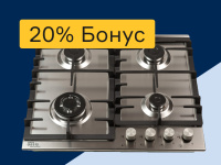 Бытовая техника - 20% бонус