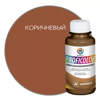 Паста колеровочная ProfiLux Proficolor 0,1 л коричневая