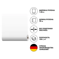 Малярный флизелин ECOVLIES 39135 для безвоздушной окраски 130 г/м2, 25х1,06 м