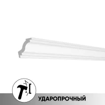 Плинтус потолочный С-2 ударопрочный 40х40 мм 2 м