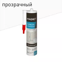 Силиконовый герметик санитарный MAGNET 280 мл прозрачный