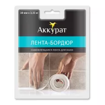 Лента бордюрная для ванн Аккурат 38 мм х 3,35 м