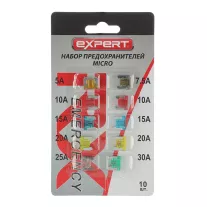 Предохранители для авто EXPERT MICRO 10 шт