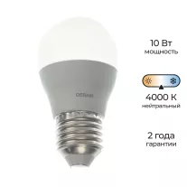 Светодиодная лампа OSRAM Value 7/10 Вт Е27/P нейтральный свет