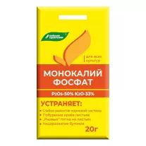 Удобрение минеральное Монокалийфосфат Буйские удобрения 20 г
