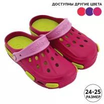 Сабо детские LUCKY LAND размер 24-25 цвет микс