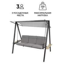 Садовые качели Присма 225х127х187 см - baucenter.ru Садовые качели Присма 225х127х187 см