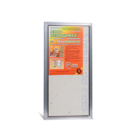 lyuk revizionnyj alyuklik 50h50 sm pod