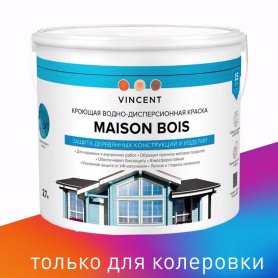 Краска для деревянных фасадов кроющая 2,7 л прозрачная (база C) VINCENT Maison Bois