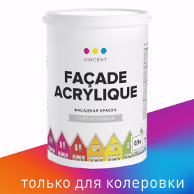 Краска фасадная акрилатная 0,9 л прозрачная (база C) VINCENT Facade Acrylique