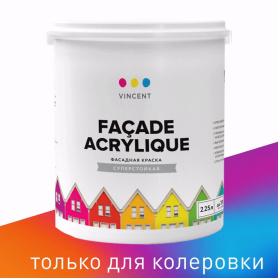 Краска фасадная акрилатная 2,25 л прозрачная (база C) VINCENT Facade Acrylique