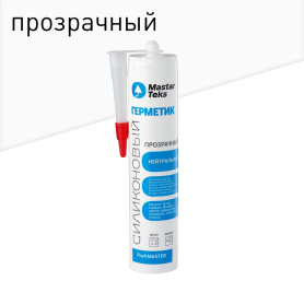 Герметик силиконовый нейтральный 290 мл прозрачный Master Teks