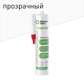 Герметик силиконовый санитарный 290 мл прозрачный MasterTeks