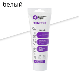 Герметик акриловый 250 мл белый MasterTeks