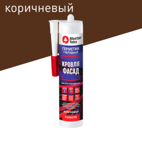 Герметик гибридный Кровля фасад 290 мл коричневый Master Teks