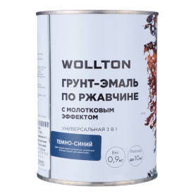 Грунт-эмаль по ржавчине молотковая 3в1 WOLLTON RAL 5005 темно-синяя 0,9 кг