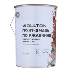 Грунт-эмаль по ржавчине молотковая 3в1 WOLLTON светло-серая 5 кг