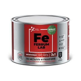 Грунт-эмаль по ржавчине молотковая 3в1 FERRUM LAB зеленая 0,4 л