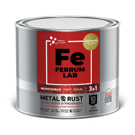 Грунт-эмаль по ржавчине молотковая 3в1 FERRUM LAB золотистая 2 л