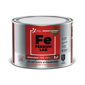 Грунт-эмаль по ржавчине молотковая 3в1 FERRUM LAB коричневая 0,4 л