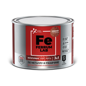 Грунт-эмаль по ржавчине молотковая 3в1 FERRUM LAB медная 0,4 л