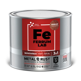 Грунт-эмаль по ржавчине молотковая 3в1 FERRUM LAB медная 2 л