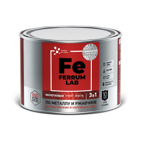 Грунт-эмаль по ржавчине молотковая 3в1 FERRUM LAB серебристая 0,4 л