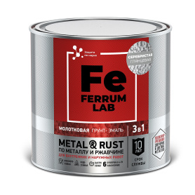 Грунт-эмаль по ржавчине молотковая 3в1 FERRUM LAB серебристая 0,75 л