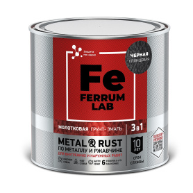 Грунт-эмаль по ржавчине молотковая 3в1 FERRUM LAB черная 0,75 л