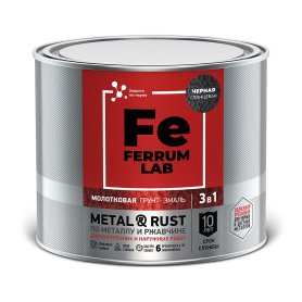 Грунт-эмаль по ржавчине молотковая 3в1 FERRUM LAB черная 2 л