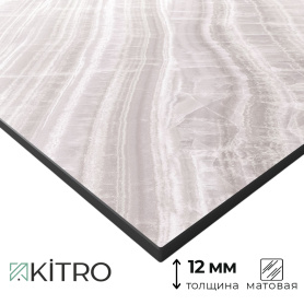 Столешница HPL KITRO Сальта 3000х600х12 мм