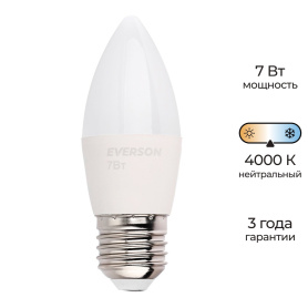 Светодиодная лампа EVERSON 7 Вт Е27/В нейтральный свет