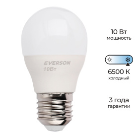 Светодиодная лампа EVERSON 10 Вт Е27/P холодный свет