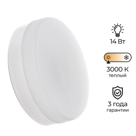 Светодиодная лампа EVERSON 14 Вт GX53 теплый свет