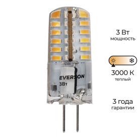 Светодиодная лампа EVERSON 3 Вт G4 12 В теплый