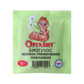 Удобрение органическое Биогумус Оргавит 10 г