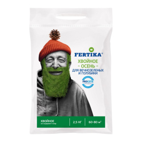 Удобрение для хвойных и голубики Осень FERTIKA 2,5 кг