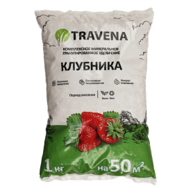Удобрение минеральное для клубники TRAVENA 1 кг