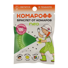 Браслет спираль Комарофф от комаров