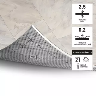 Линолеум Спарта Обелиск 1 3 м/2,5 мм/0,2 мм